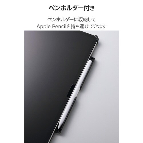 iPadAirケース M3 高さ調整 ブラック