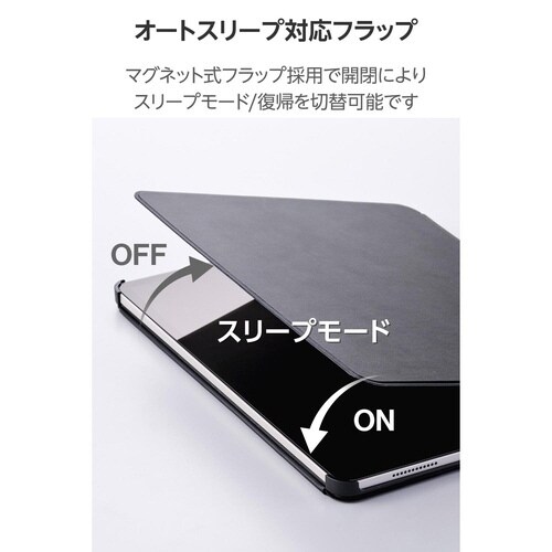 iPadAirケース M3 高さ調整 ブラック