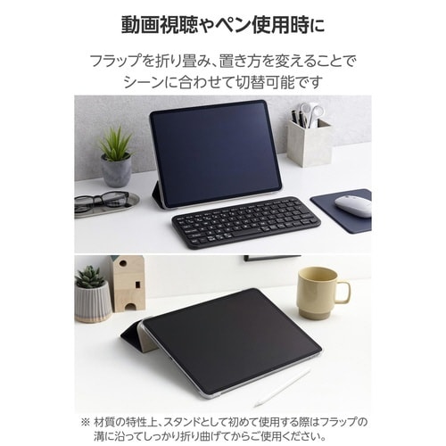 iPadAirケース M3 背面クリア ネイビー