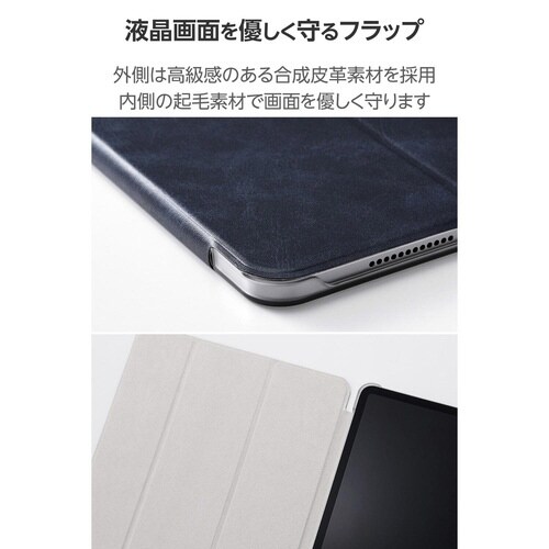 iPadAirケース M3 背面クリア ネイビー
