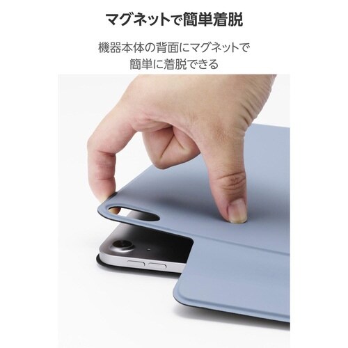 iPadAirケース M3 超薄型 ブルー