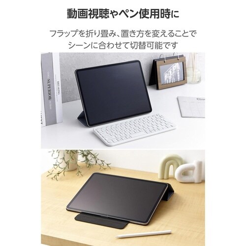 iPadAirケース M3 超薄型 ブルー