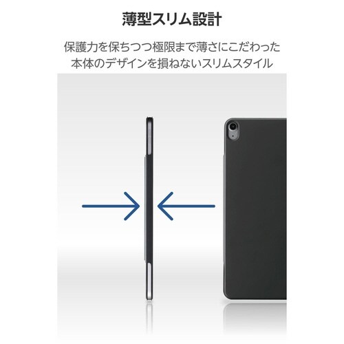iPadAirケース M3 超薄型 ブラック