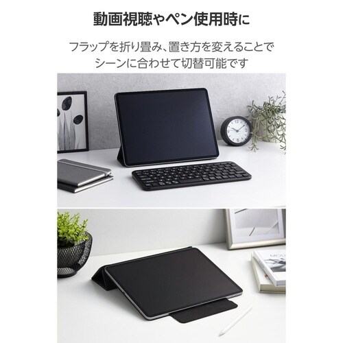 iPadAirケース M3 超薄型 ブラック