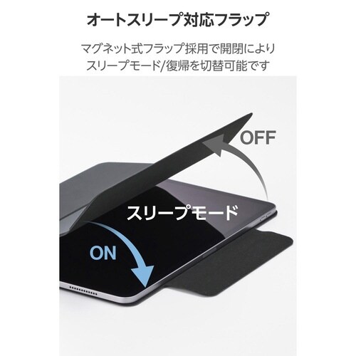 iPadAirケース M3 超薄型 ブラック
