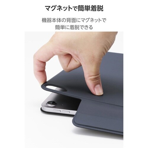iPadAirケース M3 超薄型 ネイビー