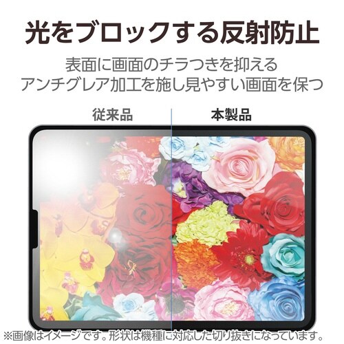 iPadProフィルム M4 高精細反射防止