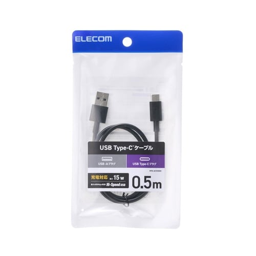 USB−Cケーブル A−C 0.5m 充電転送 黒