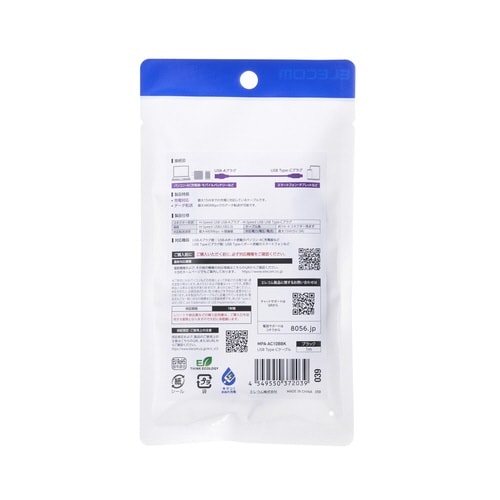 USB−Cケーブル A−C 1m 充電転送 黒