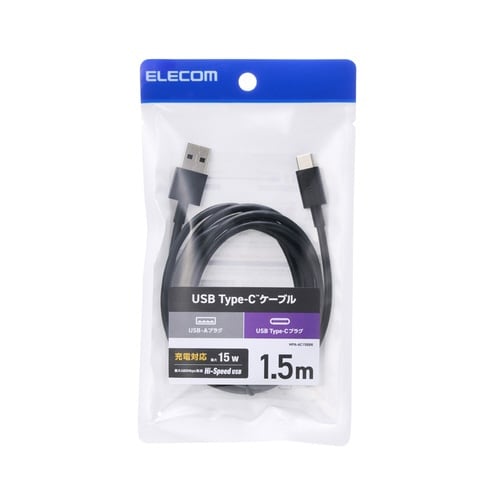 USB−Cケーブル A−C 1.5m 充電転送 黒