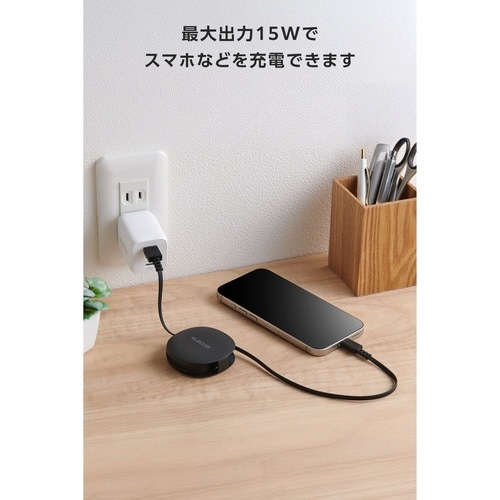 巻取充電ケーブル A−C 90cm ブラック