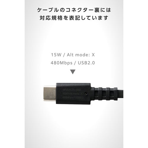 巻取充電ケーブル A−C 90cm ブラック