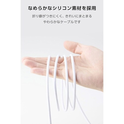 自動遮断ケーブル A−C 1m シリコン ホワイト