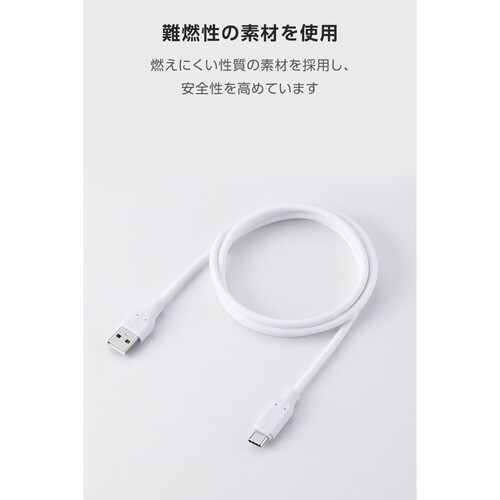 自動遮断ケーブル A−C 1m シリコン ホワイト