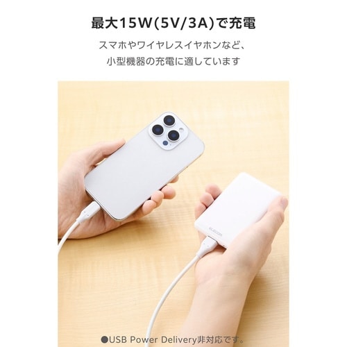 自動遮断ケーブル A−C 2m シリコン ホワイト