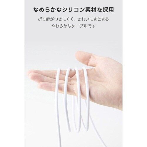 自動遮断ケーブル A−C 2m 100W ホワイト