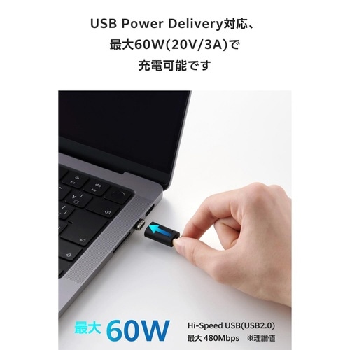 着脱式マグネットケーブル C−C 1m 60W 黒