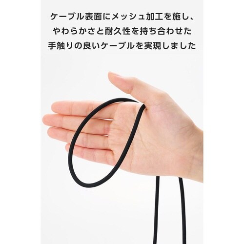 Type−Cケーブル 240W 2m メッシュ 黒