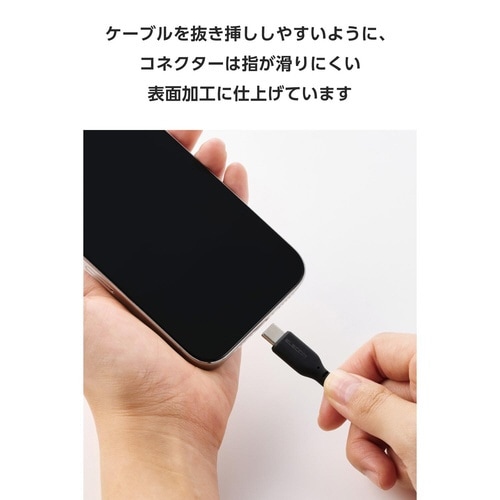 Type−Cケーブル 240W 2m メッシュ 黒