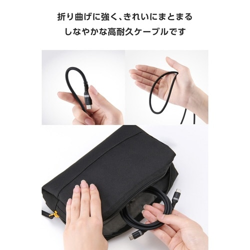 やわらかケーブル C−C 1m 240W 黒