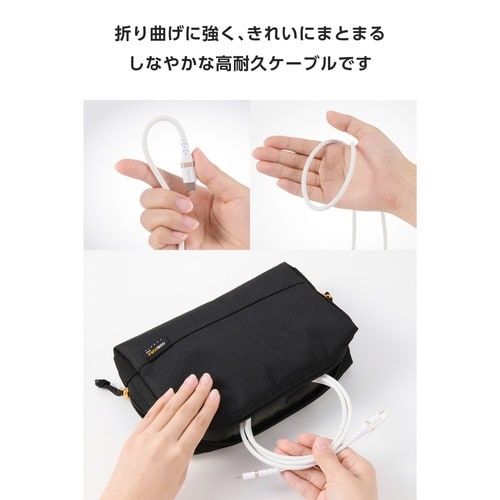 やわらかケーブル C−C 1m 240W 白