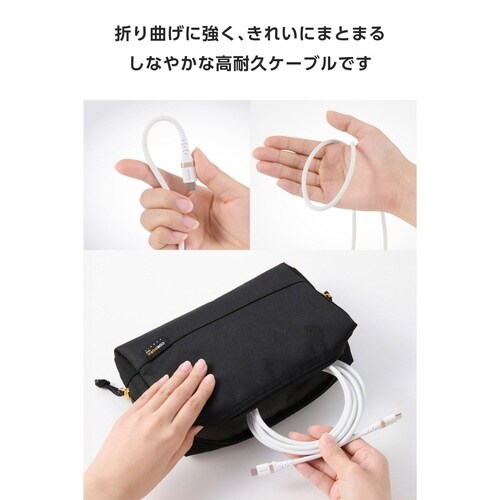 やわらかケーブル C−C 2m 240W 白