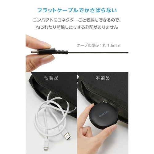 巻取充電ケーブル C−C 90cm 60W 黒