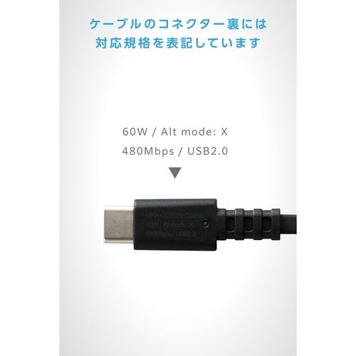 巻取充電ケーブル C−C 90cm 60W 黒