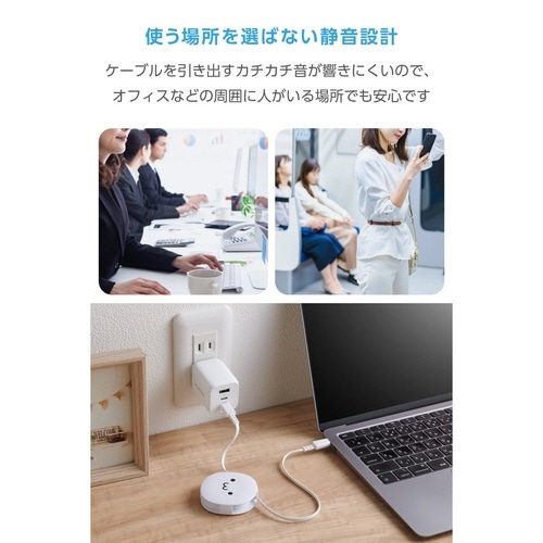 巻取充電ケーブル C−C 90cm 60W 白黒
