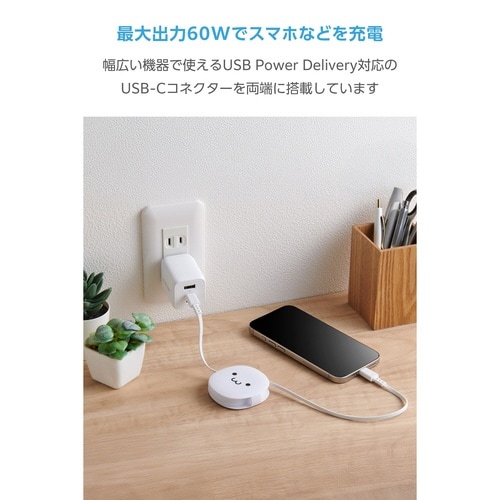 巻取充電ケーブル C−C 90cm 60W 白黒