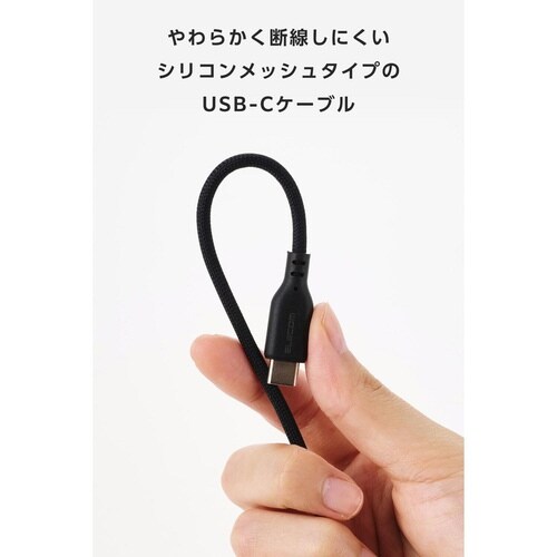 Type−Cケーブル 60W 1m メッシュ 黒