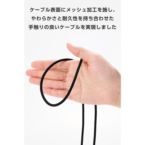 Type−Cケーブル 60W 1m メッシュ 黒