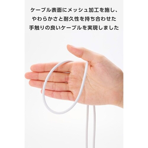 Type−Cケーブル 60W 1m メッシュ 白