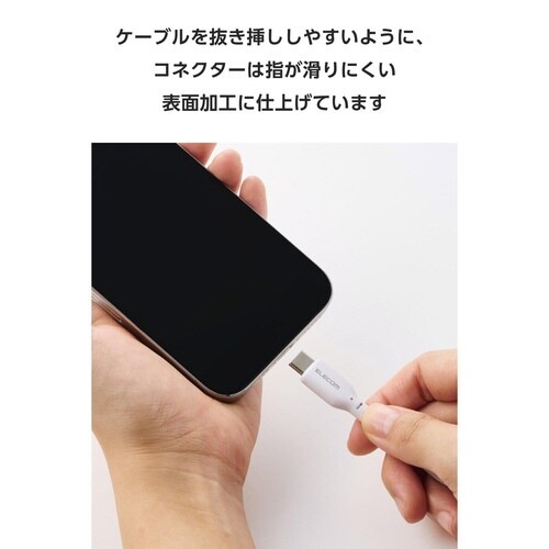 Type−Cケーブル 60W 1m メッシュ 白