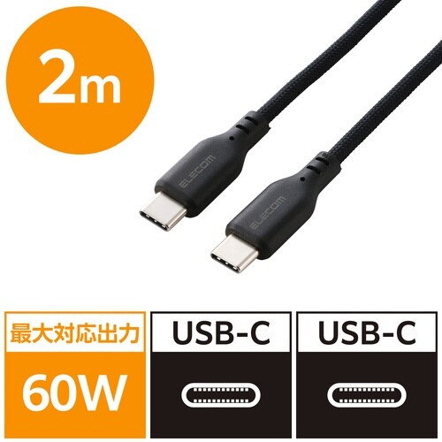 Type−Cケーブル 60W 2m メッシュ 黒