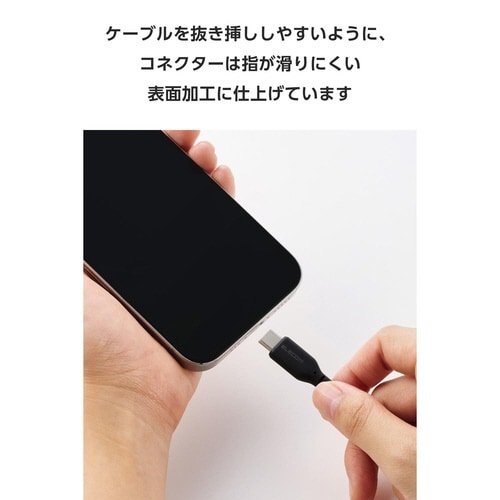 Type−Cケーブル 60W 2m メッシュ 黒