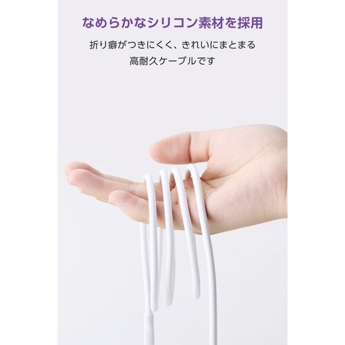 電力表示ケーブル C−C 1m 240W ホワイト