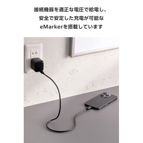 Type−Cケーブル 240W 0.5m ブラック