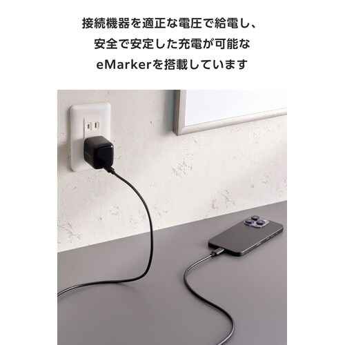 Type−Cケーブル 240W 1m ブラック