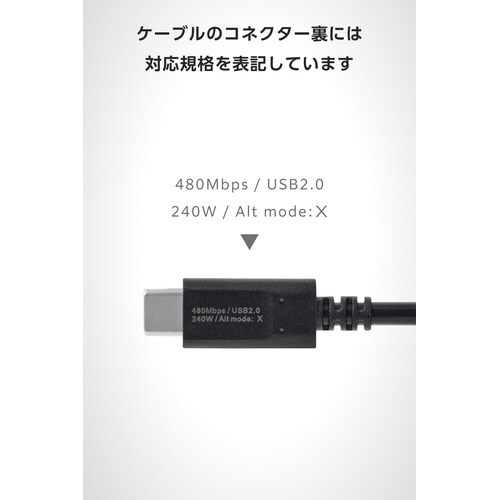 Type−Cケーブル 240W 1m ブラック