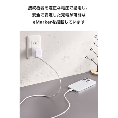 Type−Cケーブル 240W 1m ホワイト