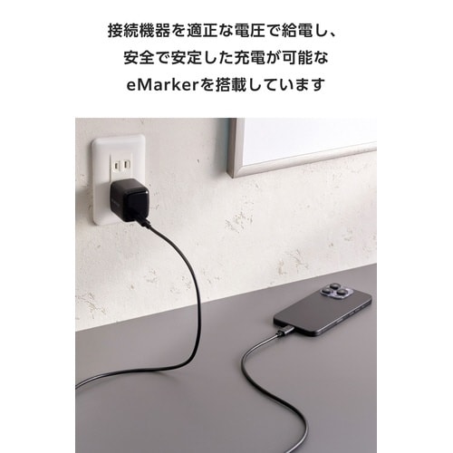 Type−Cケーブル 240W 1.5m ブラック