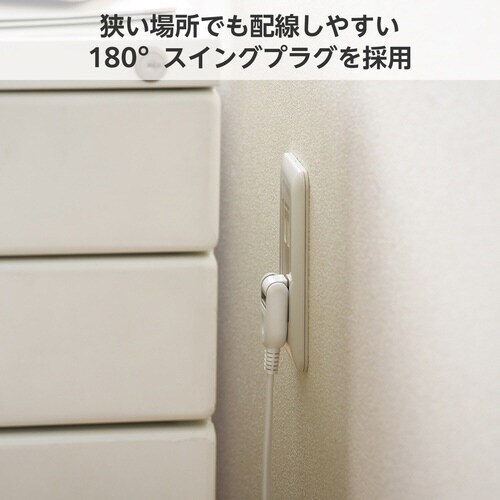 USBタップ 0.5m 3口 C×2 A×2 白