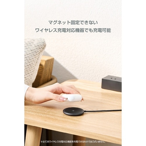 ワイヤレス充電器 Qi2 マグネット ブラック