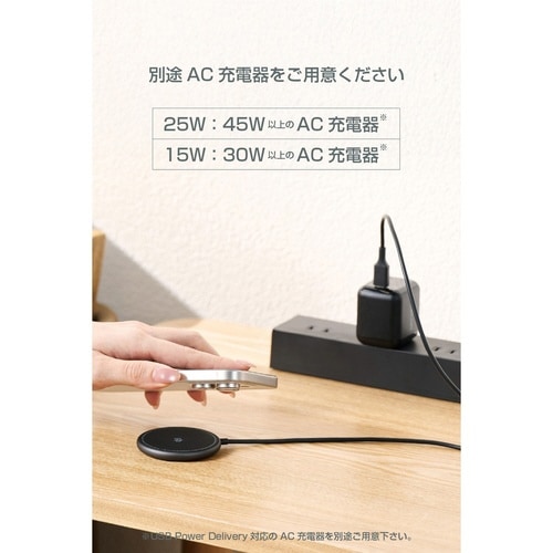 ワイヤレス充電器 Qi2 マグネット ブラック