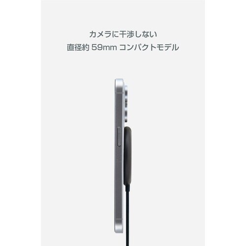 ワイヤレス充電器 Qi2 マグネット ブラック