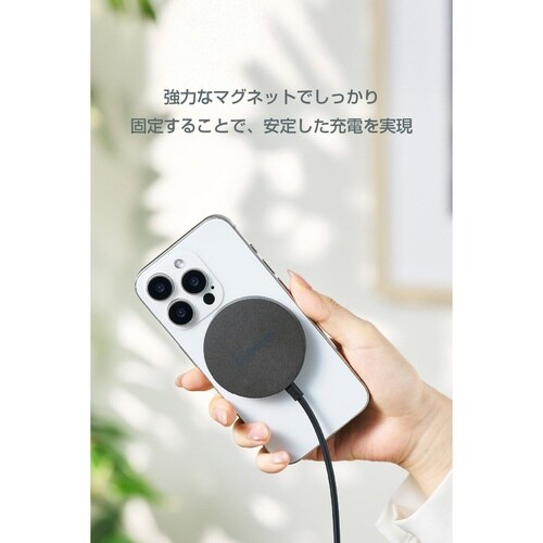 ワイヤレス充電器 Qi2 発熱抑制 ブラック