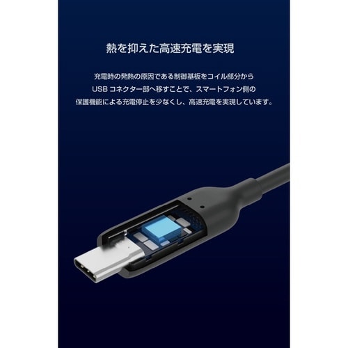 ワイヤレス充電器 Qi2 発熱抑制 ブラック