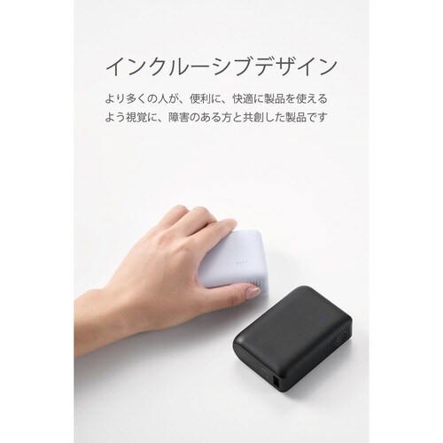 モバイルバッテリー10000mAh 振動通知 黒