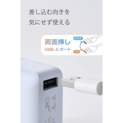 モバイルバッテリー10000mAh 振動通知 黒